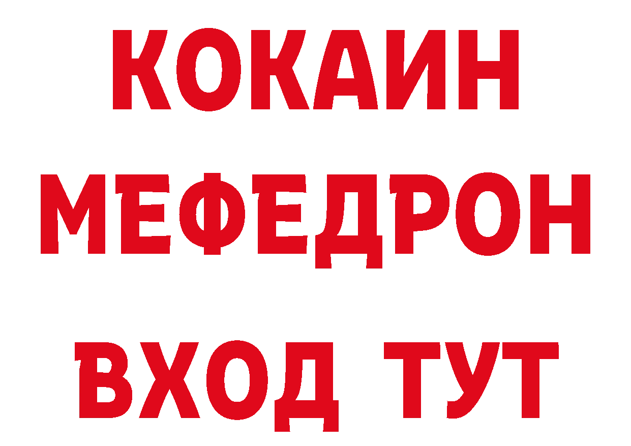 АМФЕТАМИН Розовый как войти дарк нет hydra Прокопьевск