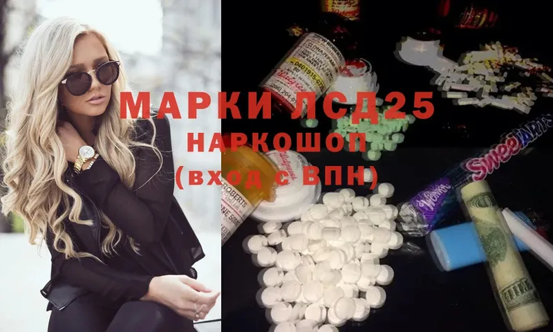 ЛСД экстази ecstasy  где можно купить   Прокопьевск 