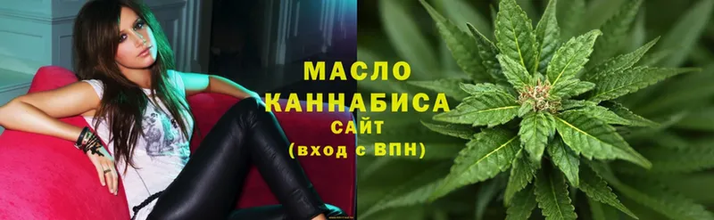 ТГК THC oil  Прокопьевск 